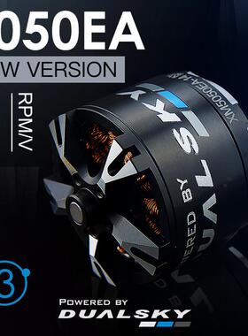 双天XM5050EA3代航模模型固定翼无刷电机高速马达250/515/610KV