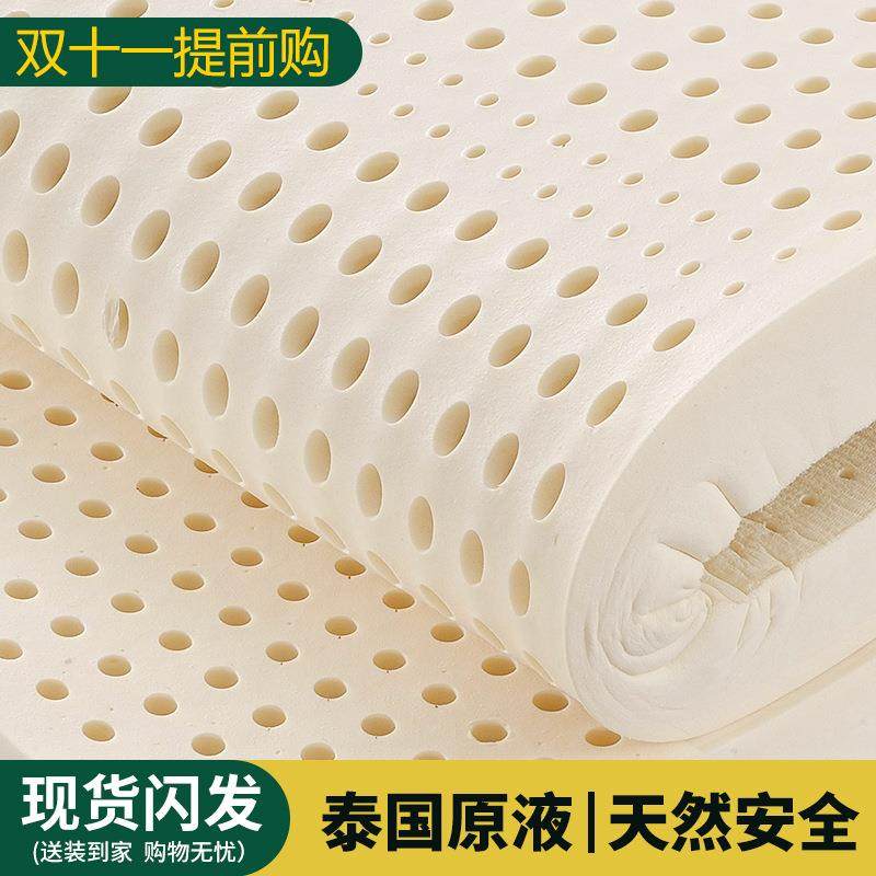 天然乳胶床垫一体成型席梦思1.8m1.5卧室榻榻米1.2儿童全乳胶软垫,自行车/骑行装备/零配件,更多零件/配件,淘宝优惠券,粉丝福利购,淘宝优惠卷