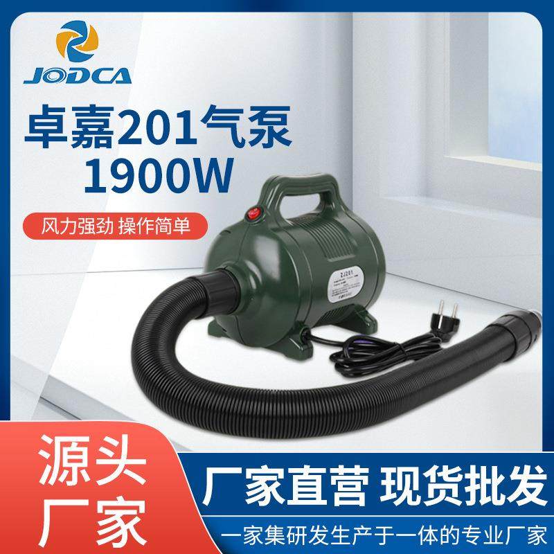 1900w大功率电动充气泵便携式气泵体操垫充气水池收纳袋充气抽气,金属材料及制品,金属加工件/五金加工件,淘宝优惠券,粉丝福利购,淘宝优惠卷