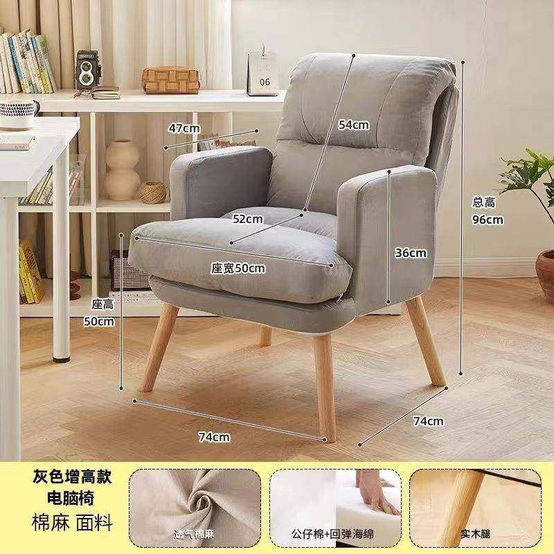 电脑椅出租屋办公椅久坐舒服椅子靠背座椅家用书桌卧室单人沙发椅,商业/办公家具,办公电脑椅/职员椅,淘宝优惠券,粉丝福利购,淘宝优惠卷