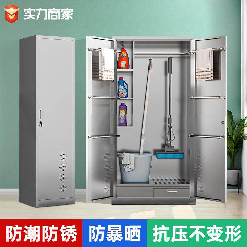 304不锈钢清洁柜洗手间卫生柜阳台保洁柜学校拖把扫把工具收纳柜,自行车/骑行装备/零配件,更多零件/配件,淘宝优惠券,粉丝福利购,淘宝优惠卷