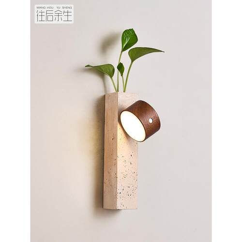 充电壁灯免布线磁吸小夜灯免接线中古复古水培绿植墙灯床头睡眠灯