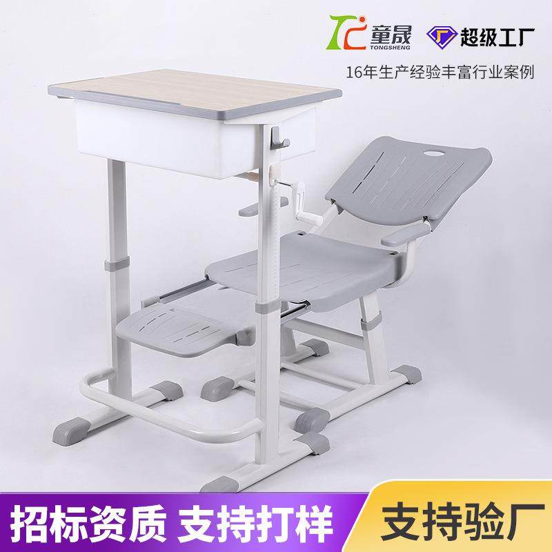 多功能可折叠升降午休课桌椅可调躺椅辅导班补习班课桌凳,特色手工艺,其他特色工艺品,淘宝优惠券,粉丝福利购,淘宝优惠卷