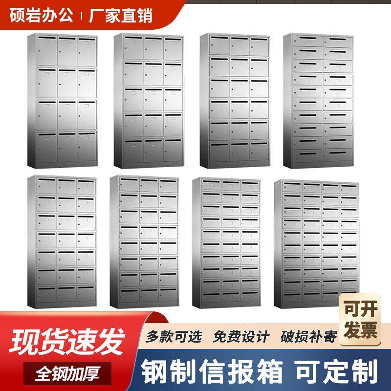 钢制信报箱小区多门意见箱户外防盗投递柜带锁室外多格奶箱邮件柜图片