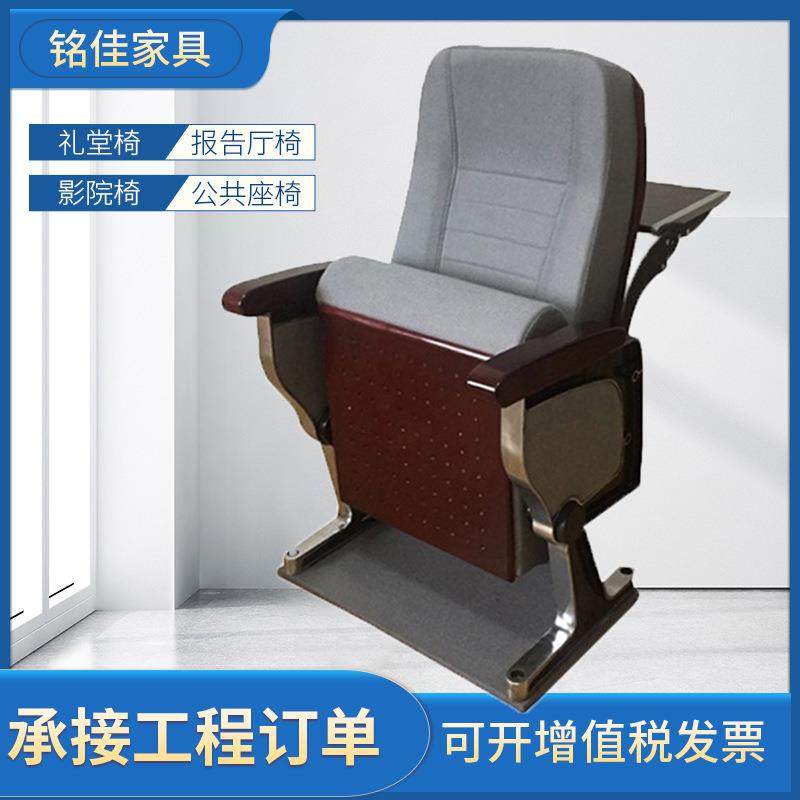 礼堂椅后置写字板排椅学校阶梯教室座椅报告厅椅子影院椅观摩椅,自行车/骑行装备/零配件,更多零件/配件,淘宝优惠券,粉丝福利购,淘宝优惠卷