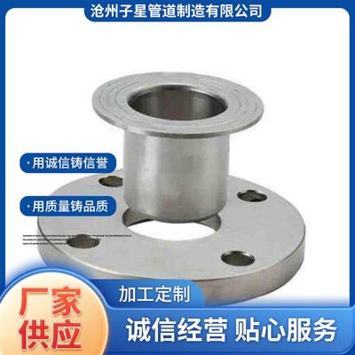 供应现货供应非标加工翻遍盲板松套带劲法兰螺纹法兰