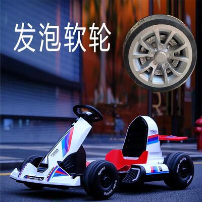 贝多奇儿童电动卡丁车可坐人童车小孩可以玩漂移宝玩具车