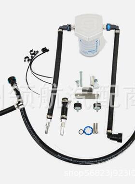 CP4-6.7F-BP-G2.1防灾旁路套件SS6742-15，7031190