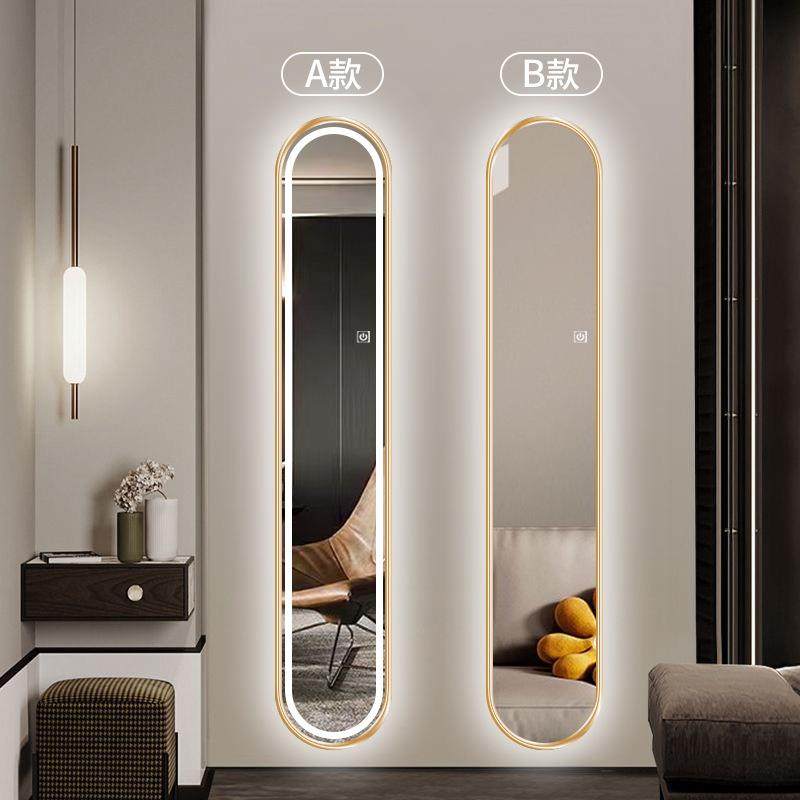 舒家超小尺寸全身镜穿衣镜智能带灯玄关装饰长镜子挂墙式,纺织面料/辅料/配套,纺织机械配件,淘宝优惠券,粉丝福利购,淘宝优惠卷