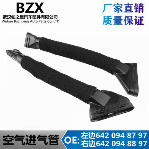 适用奔驰ML6420948797进气管OE642094689764209488976420946797