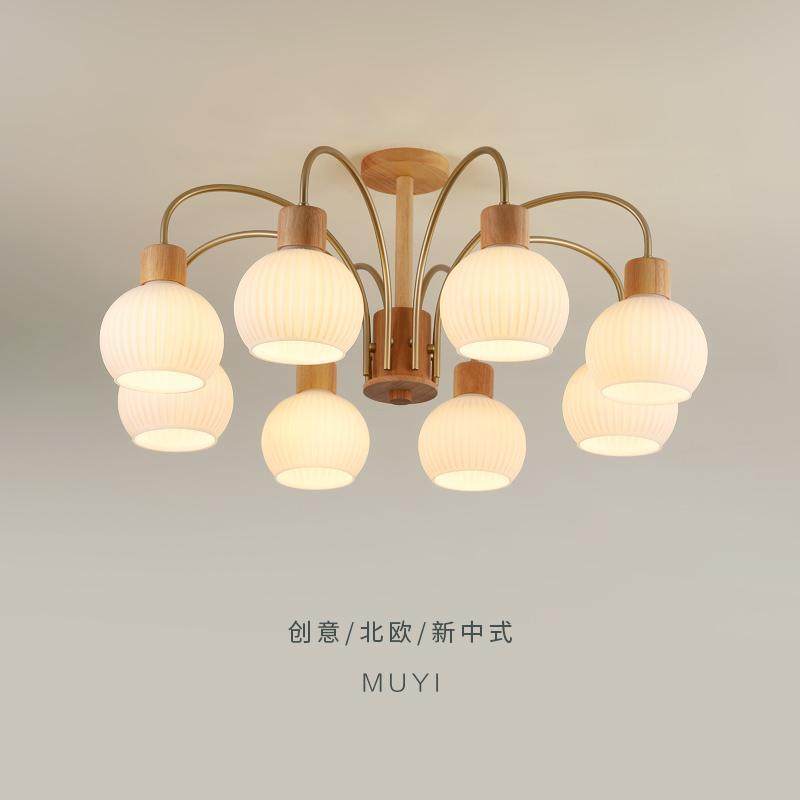 全光谱客厅吊灯北欧原木风餐厅吊灯简约日式卧室灯护眼花苞木艺灯,自行车/骑行装备/零配件,更多零件/配件,淘宝优惠券,粉丝福利购,淘宝优惠卷