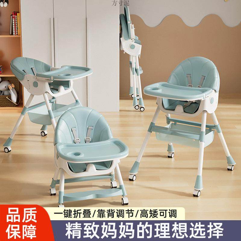 宝宝餐椅可折叠多功能婴儿吃饭餐桌椅子家用儿童可坐可躺餐椅便携,自行车/骑行装备/零配件,更多零件/配件,淘宝优惠券,粉丝福利购,淘宝优惠卷