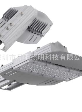 模组路灯外壳LED路灯外壳套件型材模组路灯套件50W100W150W