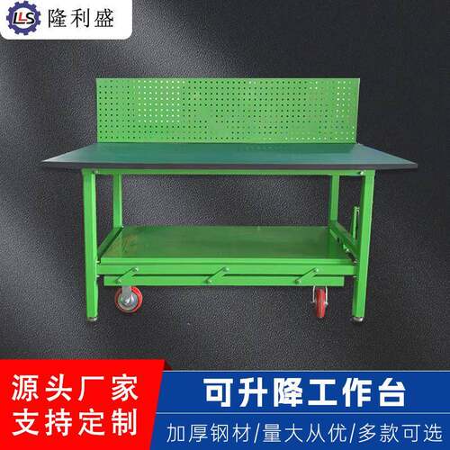 重型双层工作台桌子钳工台带抽屉操作台车间打包台可移动工作桌