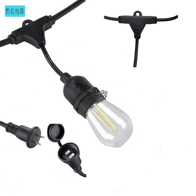 供应E26/E27灯串线户外庭院装饰灯串防水灯串线螺口串联灯,自行车/骑行装备/零配件,更多零件/配件,淘宝优惠券,粉丝福利购,淘宝优惠卷