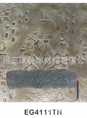 肌理漆滚筒硅藻泥压花厚浆涂料墙艺质感纹艺术工具EG4111TH