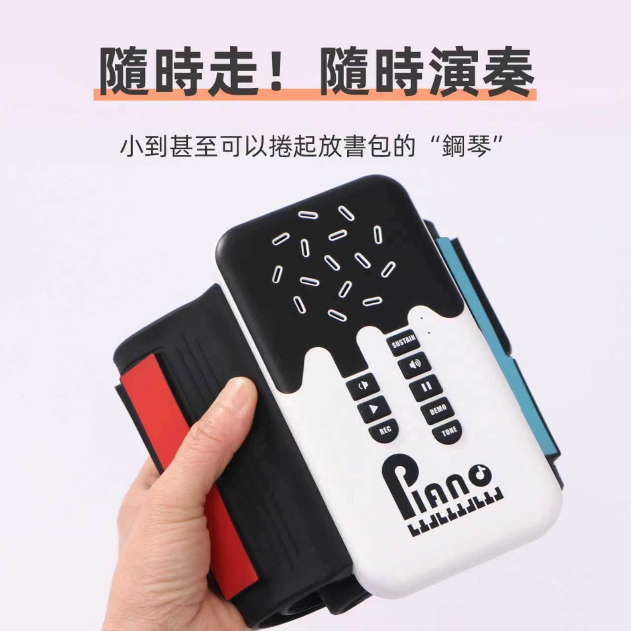 彩虹手卷钢琴49键内置锂电便携式玩具折叠软键盘入门键盘乐器,智能设备,其他智能设备,淘宝优惠券,粉丝福利购,淘宝优惠卷