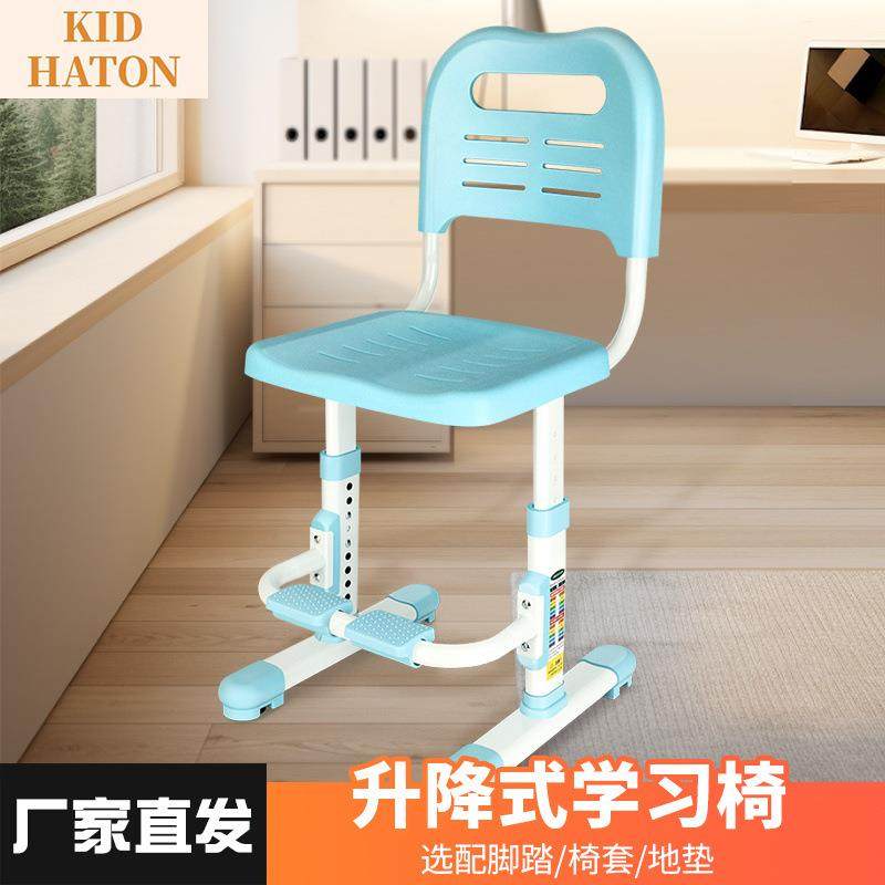 儿童学习椅子学生加高靠背椅家用可升降矫正小学生坐姿座椅凳子厂,金属材料及制品,金属加工件/五金加工件,淘宝优惠券,粉丝福利购,淘宝优惠卷