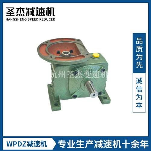 wpdz70减速机80小型蜗轮蜗杆齿轮箱配件立式涡轮变速箱滚筒配电机