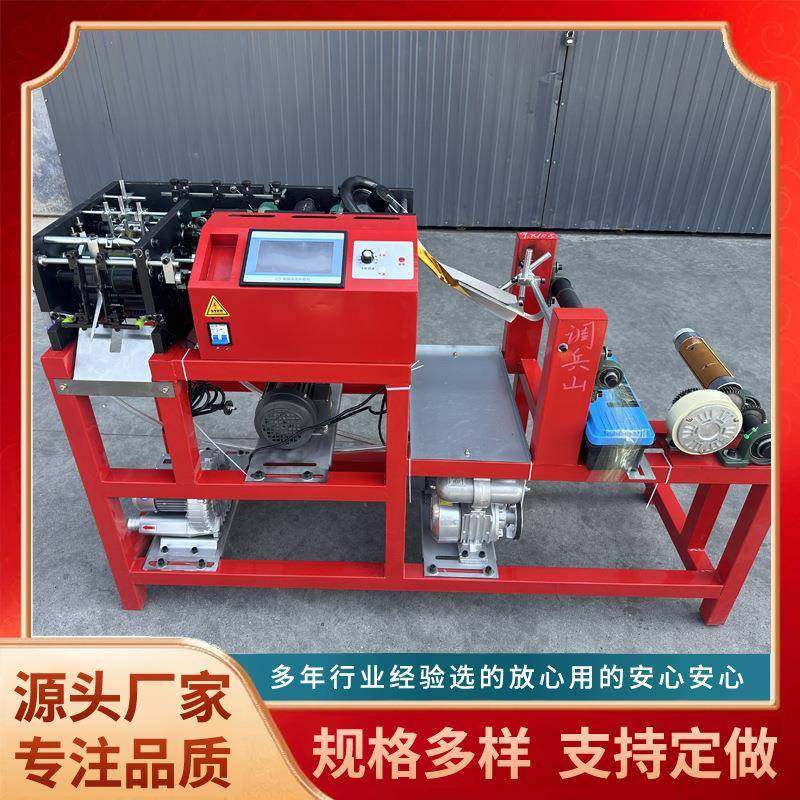 全自动数控元宝机叠元宝机新型商用小型金银纸鼓扁两用折叠机气泵,清洗/食品/商业设备,风口/风叶/风机配件,淘宝优惠券,粉丝福利购,淘宝优惠卷