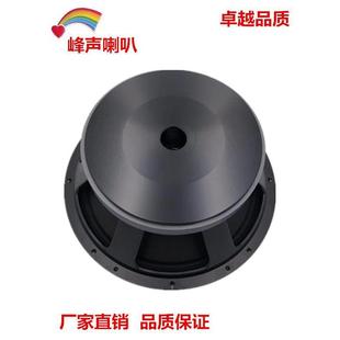 峰声新款 KTV线阵12寸重低音喇叭220磁75芯全频音箱布边450W大功率