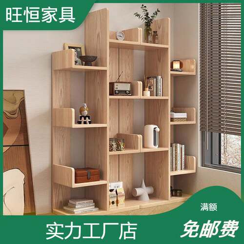北欧纯实木书架现代简约白蜡木书柜学生收纳落地柜子客厅置物架