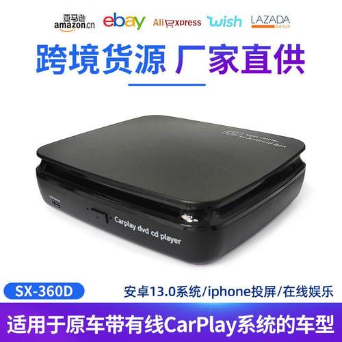 安卓大屏导航仪CD机车载dvd碟盒数码通用光驱USB接口即插即用改装