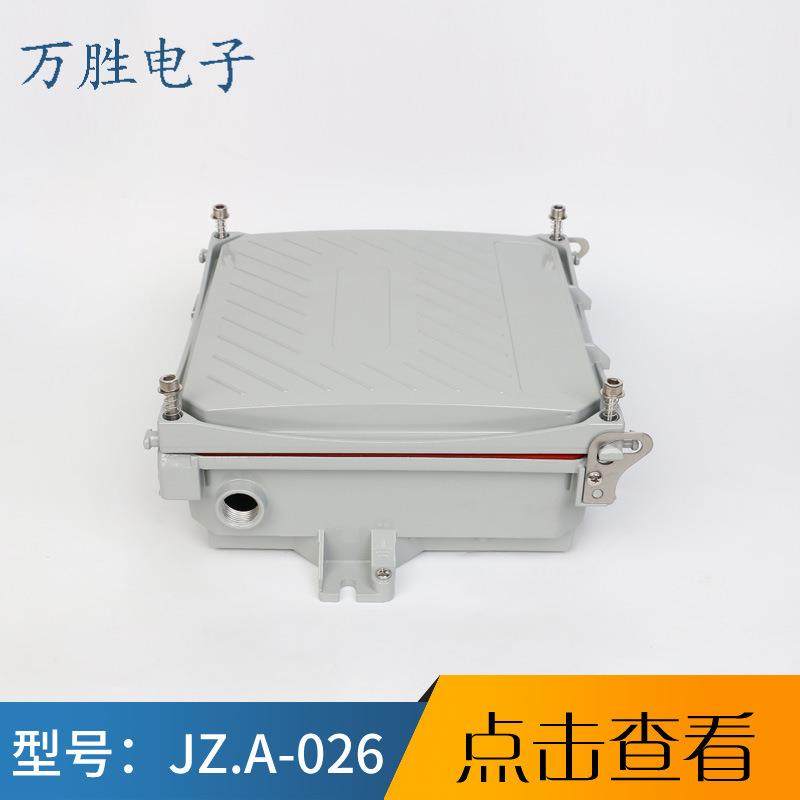 26户外监控室外防水盒防爆接线盒防水电源盒铸铝机箱通讯壳体,自行车/骑行装备/零配件,更多零件/配件,淘宝优惠券,粉丝福利购,淘宝优惠卷