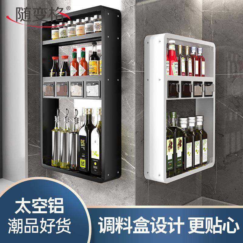 厨房置物架调料壁挂式免打孔收纳架家用墙上调味品佐料多功能架子,清洗/食品/商业设备,风口/风叶/风机配件,淘宝优惠券,粉丝福利购,淘宝优惠卷