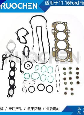 适用2011-2016FordFiesta1.6LL4DOHC气缸盖垫片套件
