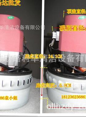 皓天牌吸尘机15升HT151A单马达吸尘吸水机串励电动机马达