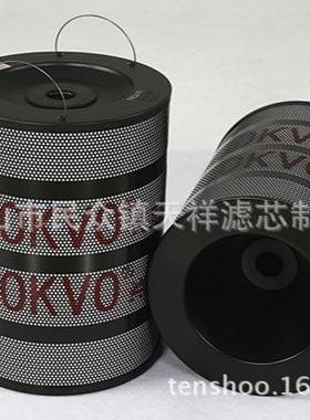 积柏时过滤器TW-3445N积柏时线切割过滤器JAPAX滤清器TOKVO