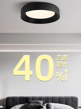 极简吸顶灯卧室房间现代简约护眼白色黑色意式圆形led灯