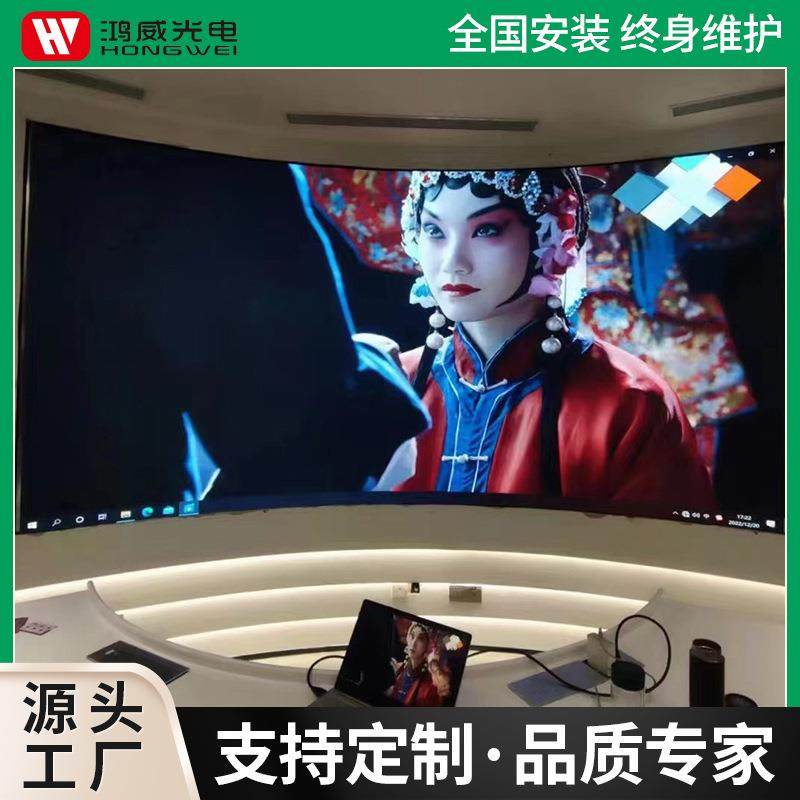 室内P2.5全彩LED显示屏会议室商场舞台高清无缝拼接大屏幕广告屏,自行车/骑行装备/零配件,更多零件/配件,淘宝优惠券,粉丝福利购,淘宝优惠卷