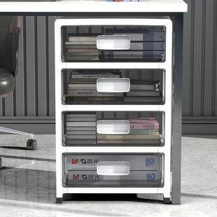桌下收纳盒抽屉式办公室文件柜桌面置物架工位整理桌底书架可移动