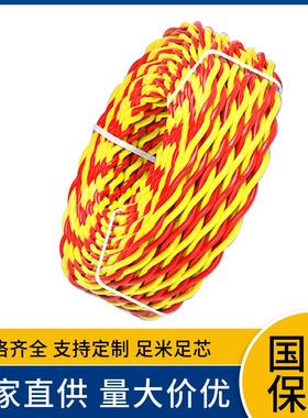 AVRS2*0.122*0.22*0.32*0.4铜芯聚氯乙烯绝缘安装用软电线软线