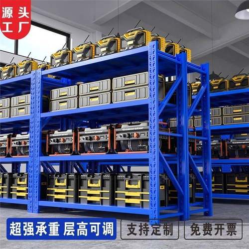 仓储货架仓库储物间加厚货架置物架多层储藏金属货架子阳台置物架