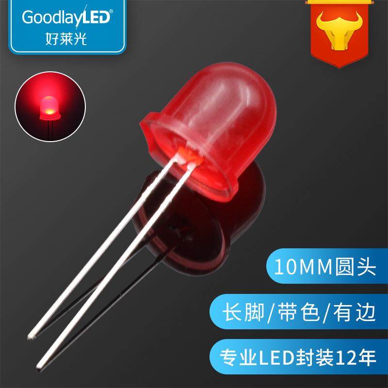 好莱光F12/12mm圆头红发红光绿黄蓝橙光led灯珠直插LED发光二极管,特色手工艺,其他特色工艺品,淘宝优惠券,粉丝福利购,淘宝优惠卷