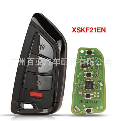 XHORSEVVDI智能卡遥控汽车钥匙XSKF21EN英文版