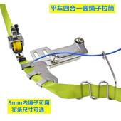 新款 平车绳子拉筒嵌线压脚544B包绳子神器被套枕套拉棉绳出芽工具