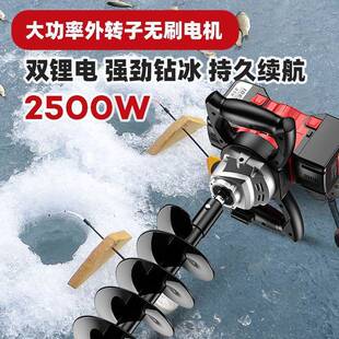 锂想大扭力无刷锂电充电式冰钻冬钓破冰钻冰大功率电动冰钻打眼机