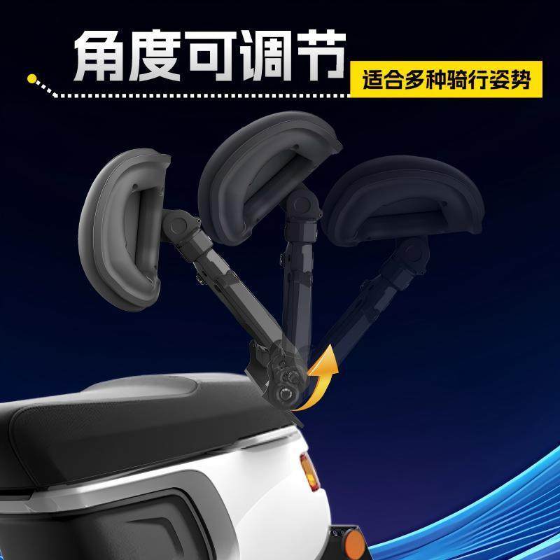 极核电摩改装配件多功能靠背腰托腰靠极核AE4AE5极核AE8