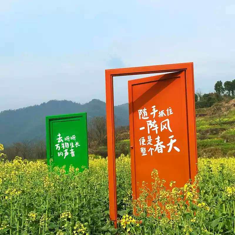 网红任意门拍照门框户外景区公园引流打卡穿越时空门景观装饰道具