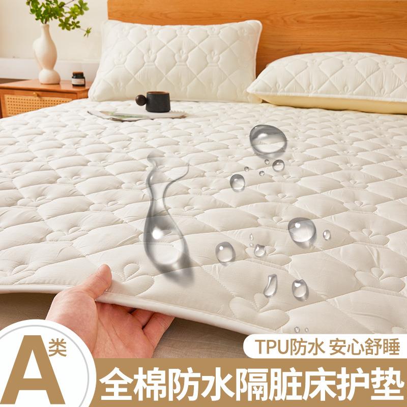 全棉大豆夹棉床护垫A类母婴纯棉床护垫防水隔尿裸睡榻榻米床垫薄
