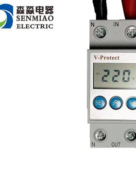 SVP-915 过欠压保护器延时液晶大屏幕220V