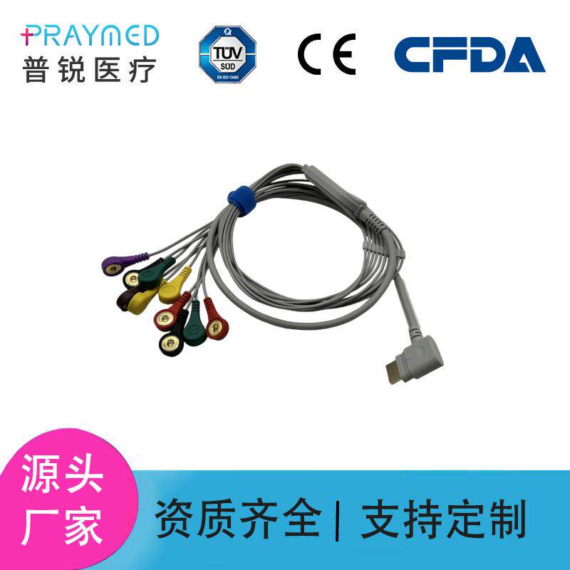 瑞康弘业10导动态心电导联线扣子监护仪配件