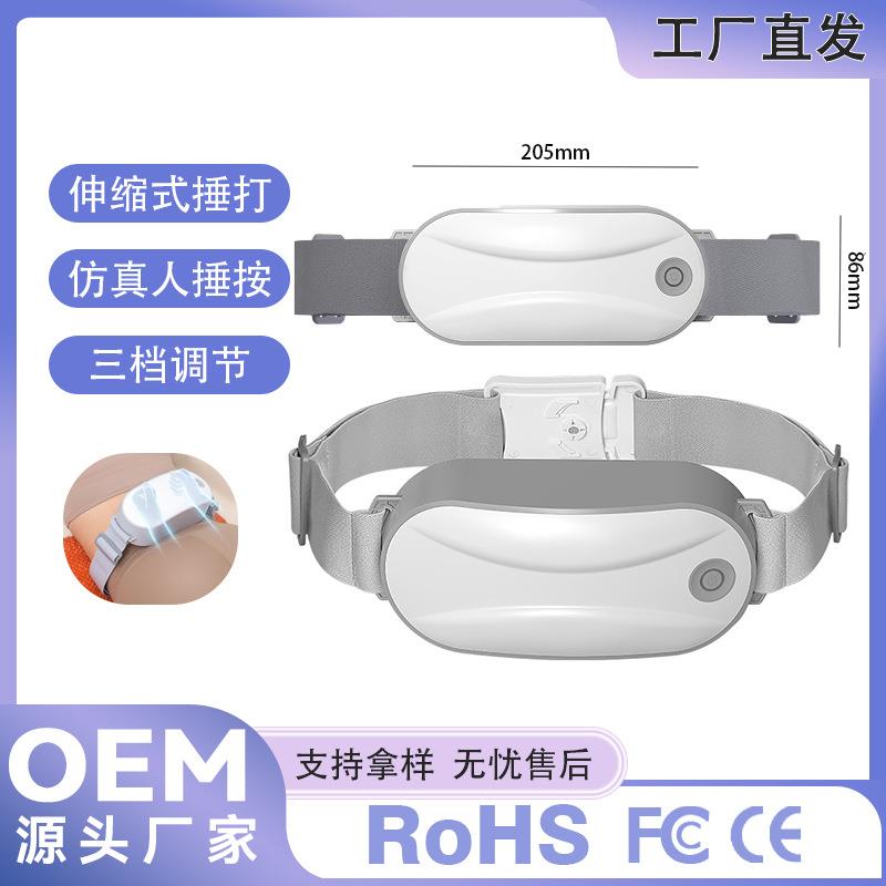 新款腰腹按摩锤电动全自动腰部腹部肩颈仿真人按摩器揉肚子神器