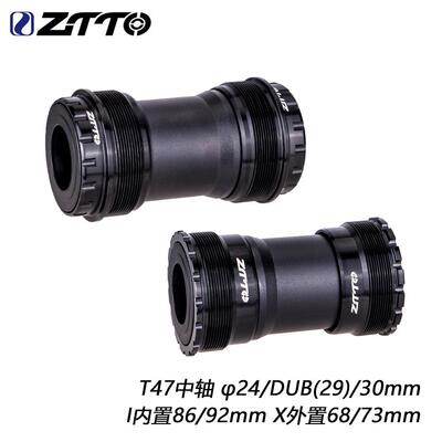 ZTTO 自行车T47中轴 24/29/30mm内置/外置 螺纹五通68/73/86/92mm