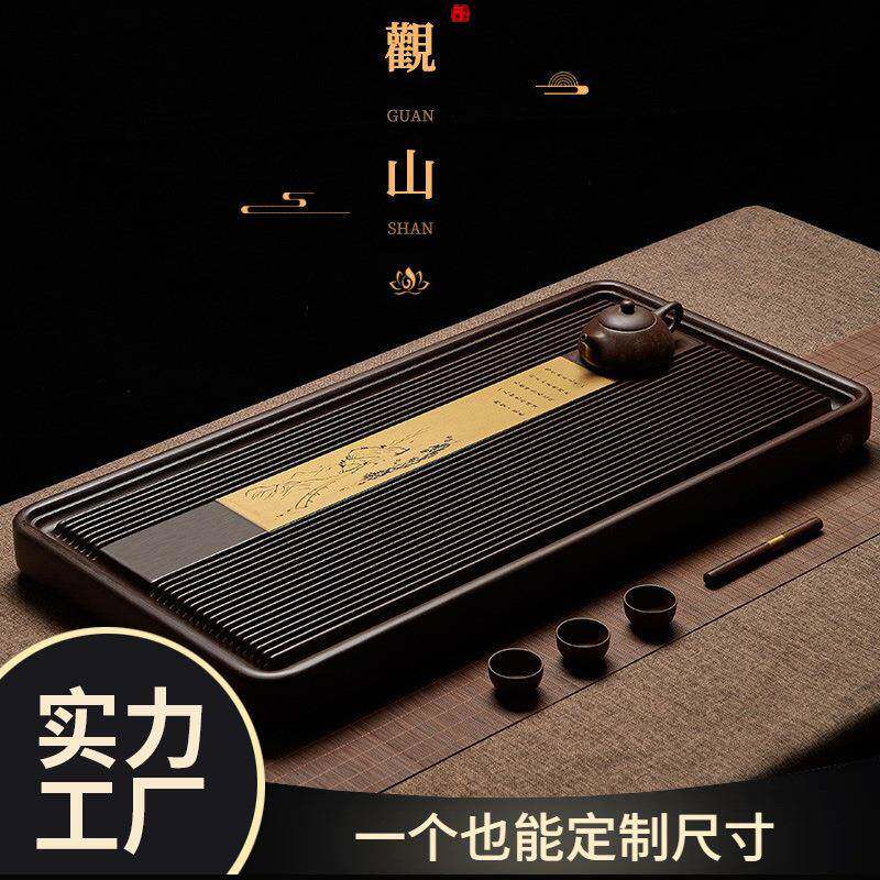 电木茶盘轻奢现代40支电木茶台整块实木家用高档办公大茶海