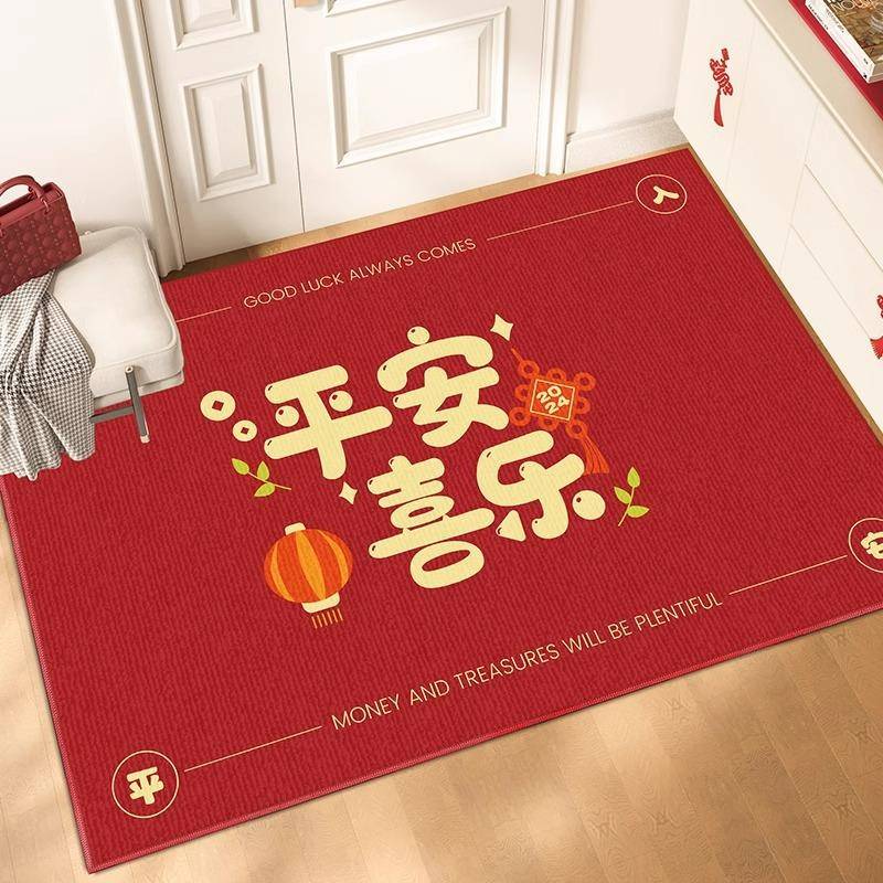 出入平安入户门地垫进门大门口脚垫2024新款红色家用玄关新年地毯